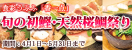 �{�̏����E�V�R����Ղ�y2012�N4��1���`5��31���܂Łz