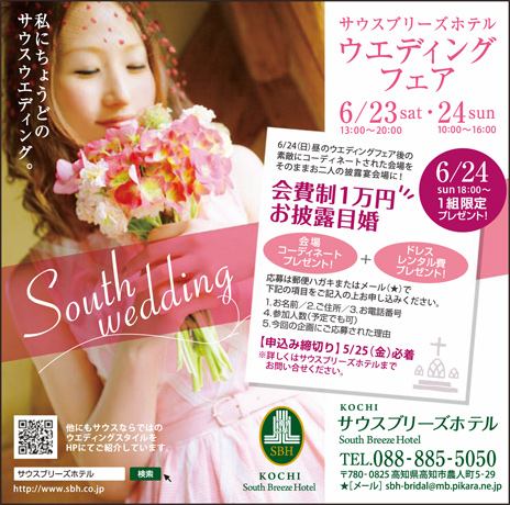 ���u���C�_���t�F�A�y2012�N6��23���E24���z