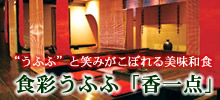 �H�ʂ��ӂӍ���_