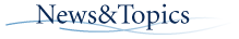 �j���[�X�ƃg�s�b�N�X