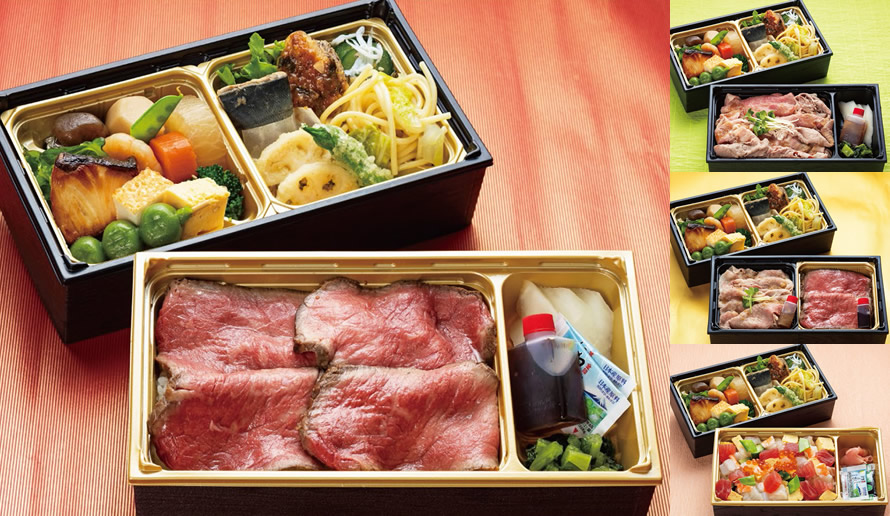 冬限定！プレミアム弁当イメージ